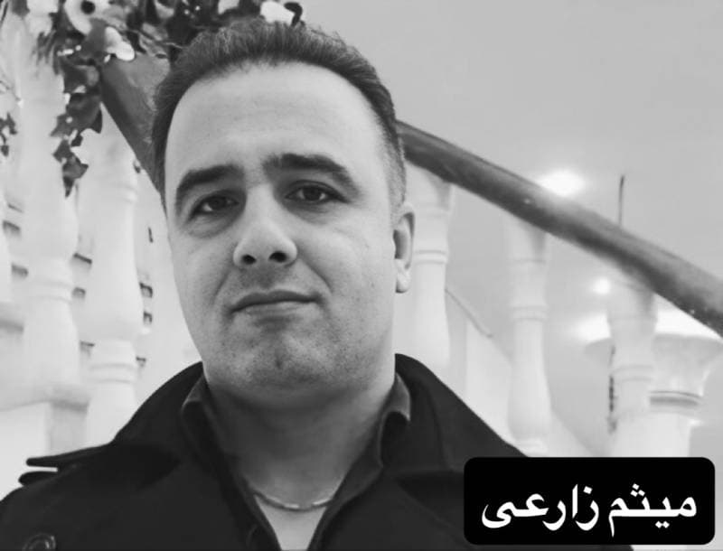 Meysam Zarei